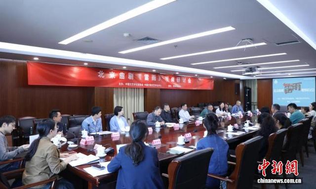 会议现场。主办方供图