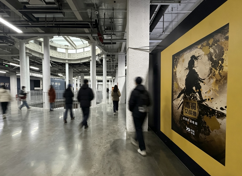 《青铜女战神》展映海报