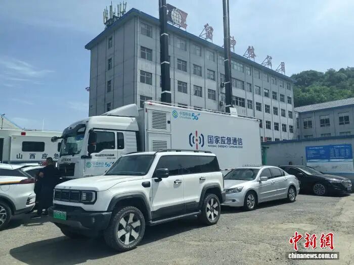 通信、供电等车辆在留神峪煤矿办公区集结。陆祁国 摄