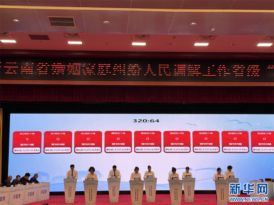 3支代表队参加限时答题赛（10月28日摄）。新华网发（柴静 摄）