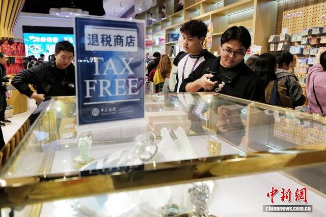 11月9日，观众在文创馆选购商品。中新社记者 殷立勤 摄