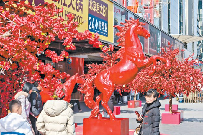 西单商圈的骏马雕塑格外醒目，将“马到成功”的吉祥寓意展现得淋漓尽致。本报记者 方非 摄