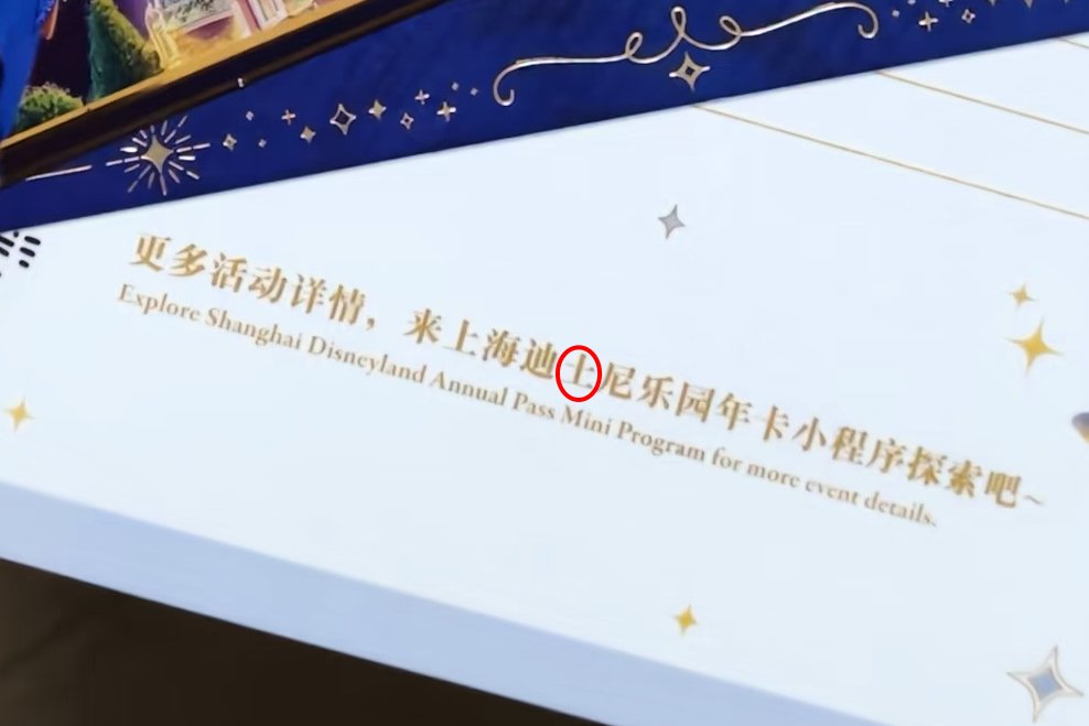 图自某社交平台