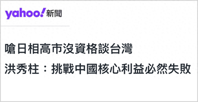 △岛内媒体报道截图