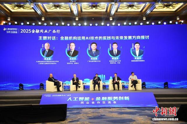 图为主题对话会现场。林浩 摄