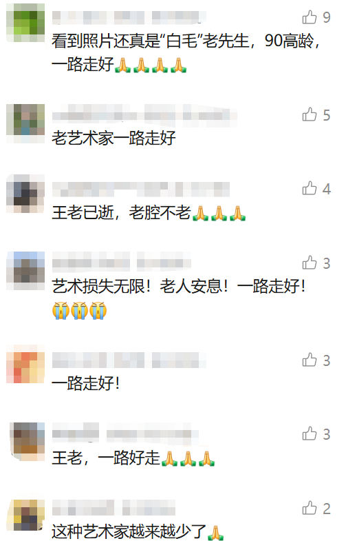 来源：新闻坊综合“秦之声”微信公众号、陕西都市快报、西安发布、网友评论等