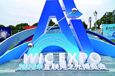     在乌镇，世界互联网大会元素随处可见。光明网记者赵金悦摄/光明图片