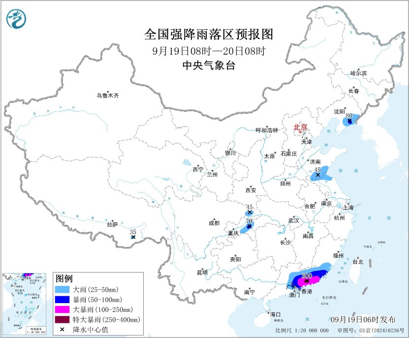 图2 全国强降雨落区预报图（9月19日08时-20日08时）