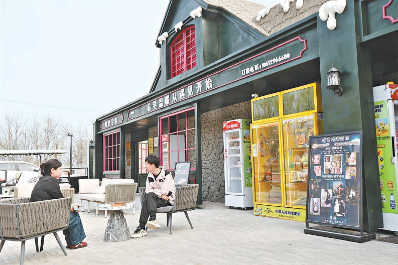 　　唐大庄村民宿接待中心。 本报记者 白继开摄