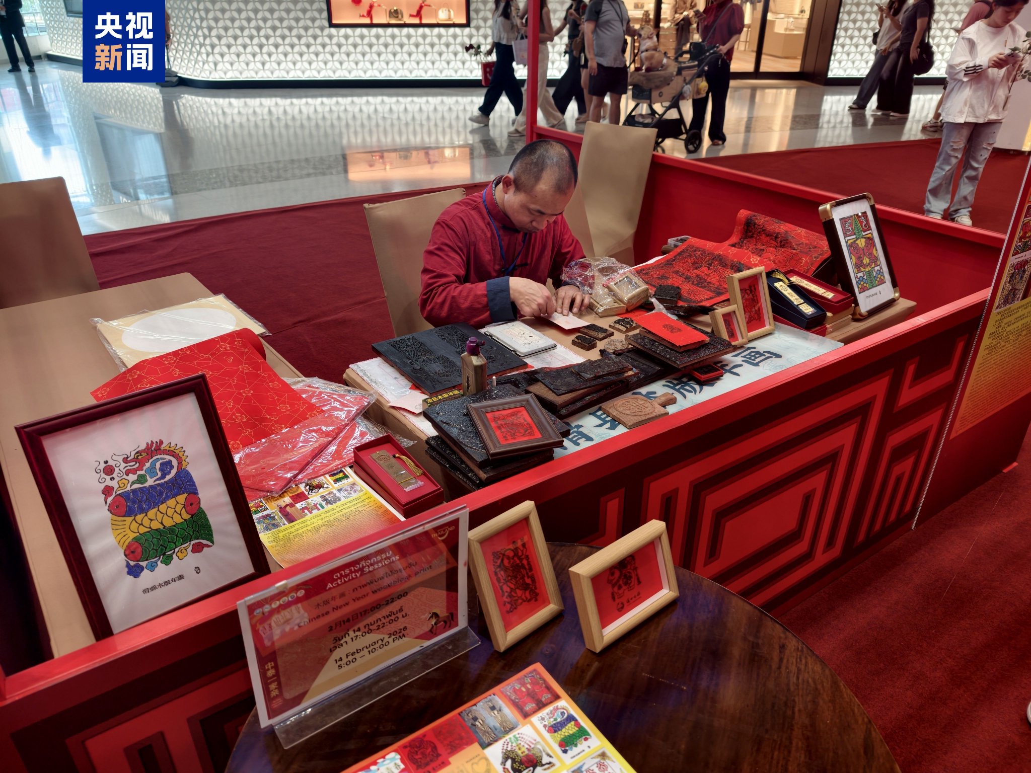 △中国国家级非遗滑县木版年画