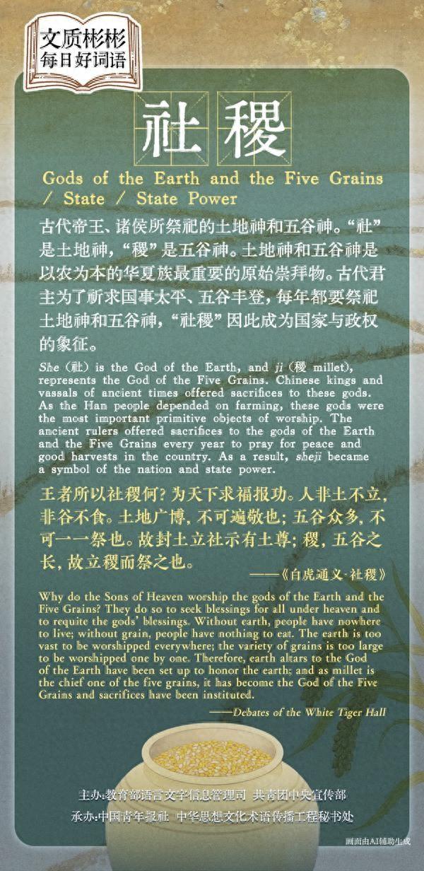 整理/李思 制图/张玉佳