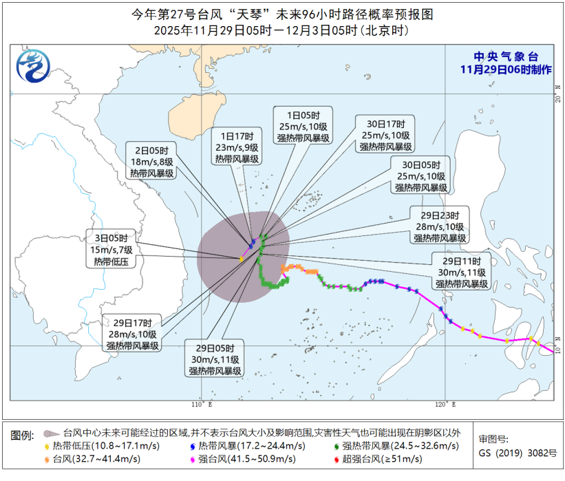 图1 今年第27号台风“天琴”未来96小时路径概率预报图（
