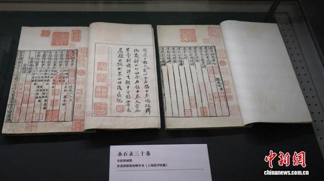 中国国家图书馆《金石录》藏本为30卷足本，是完整的传世版本。狄权 摄