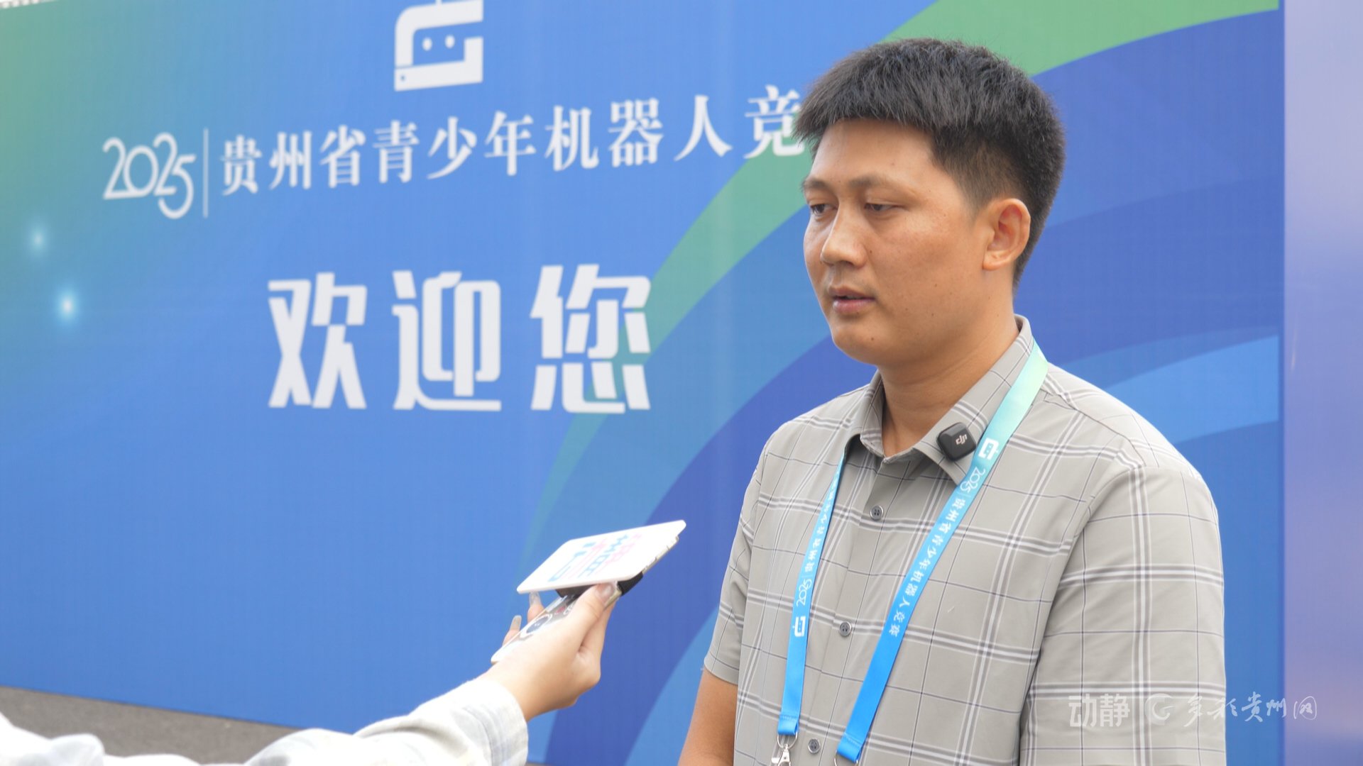 沿河土家族自治县第六完全小学带队教练 杜典军