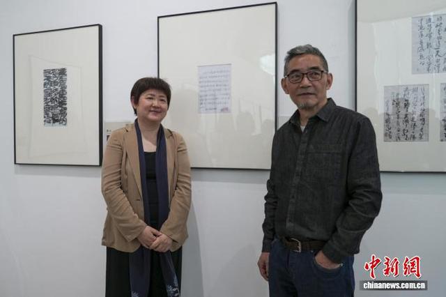 图为作家苏童(右一)与中国作家协会副主席何向阳(右二)在展出的苏童手稿前合影留念。记者李超庆 摄