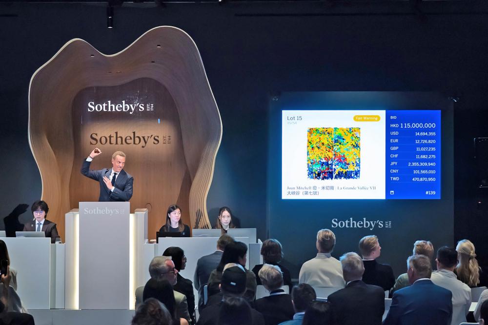 图片来源：苏富比供图