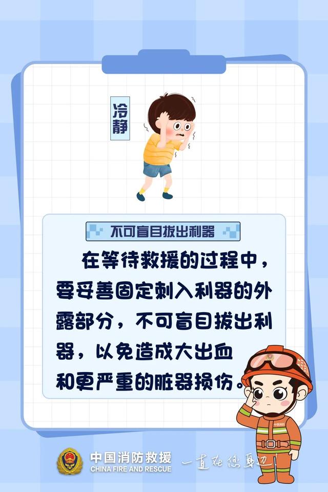 来源：中国消防 贵州消防 贵阳消防