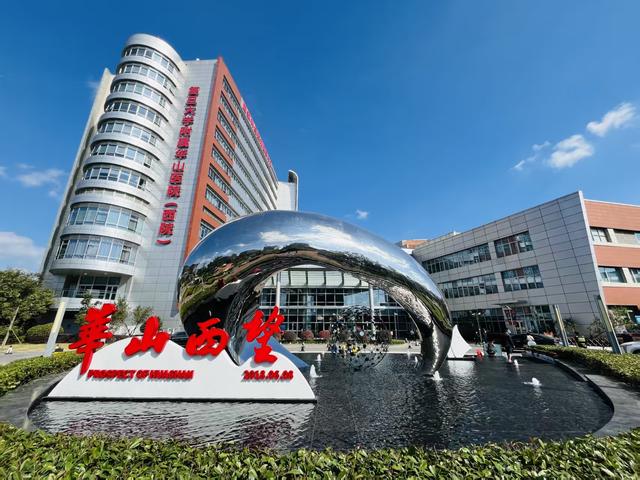 华山医院虹桥院区。受访者供图