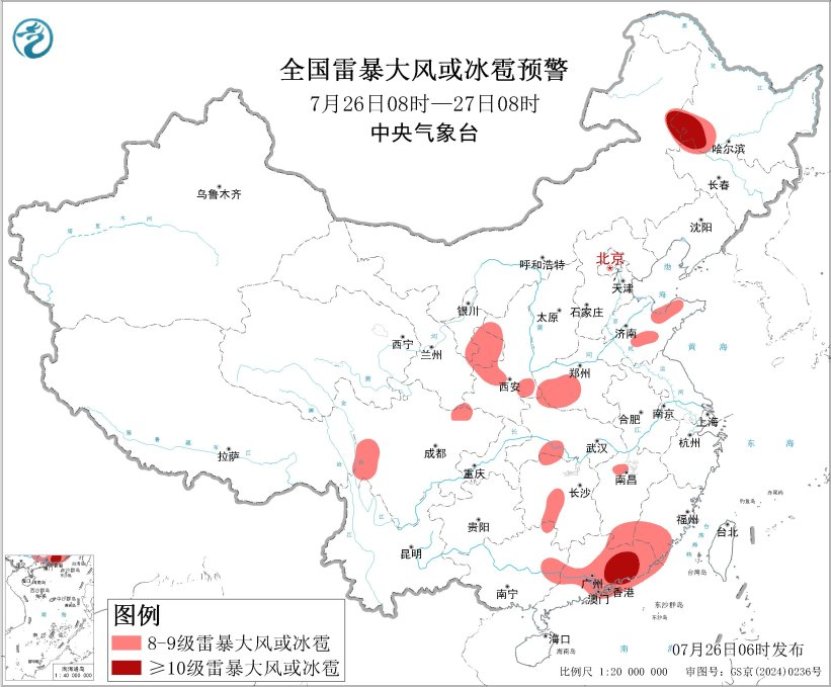图3 全国雷暴大风或冰雹预警（