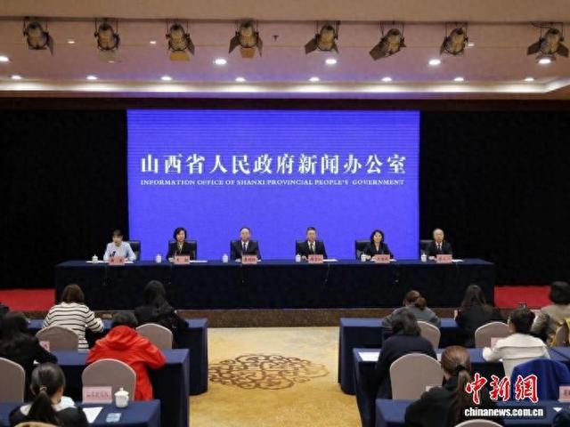 9日，山西省委宣传部、山西省人民政府新闻办公室举行《山西省深化养老服务改革发展的若干举措》政策吹风会。主办方供图