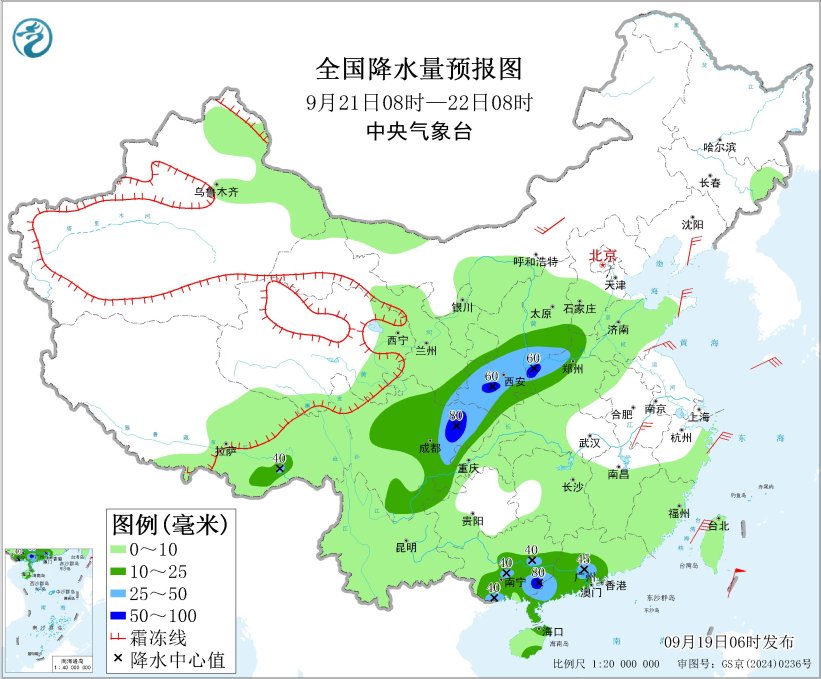 图5 全国降水量预报图（9月21日08时-22日08时）