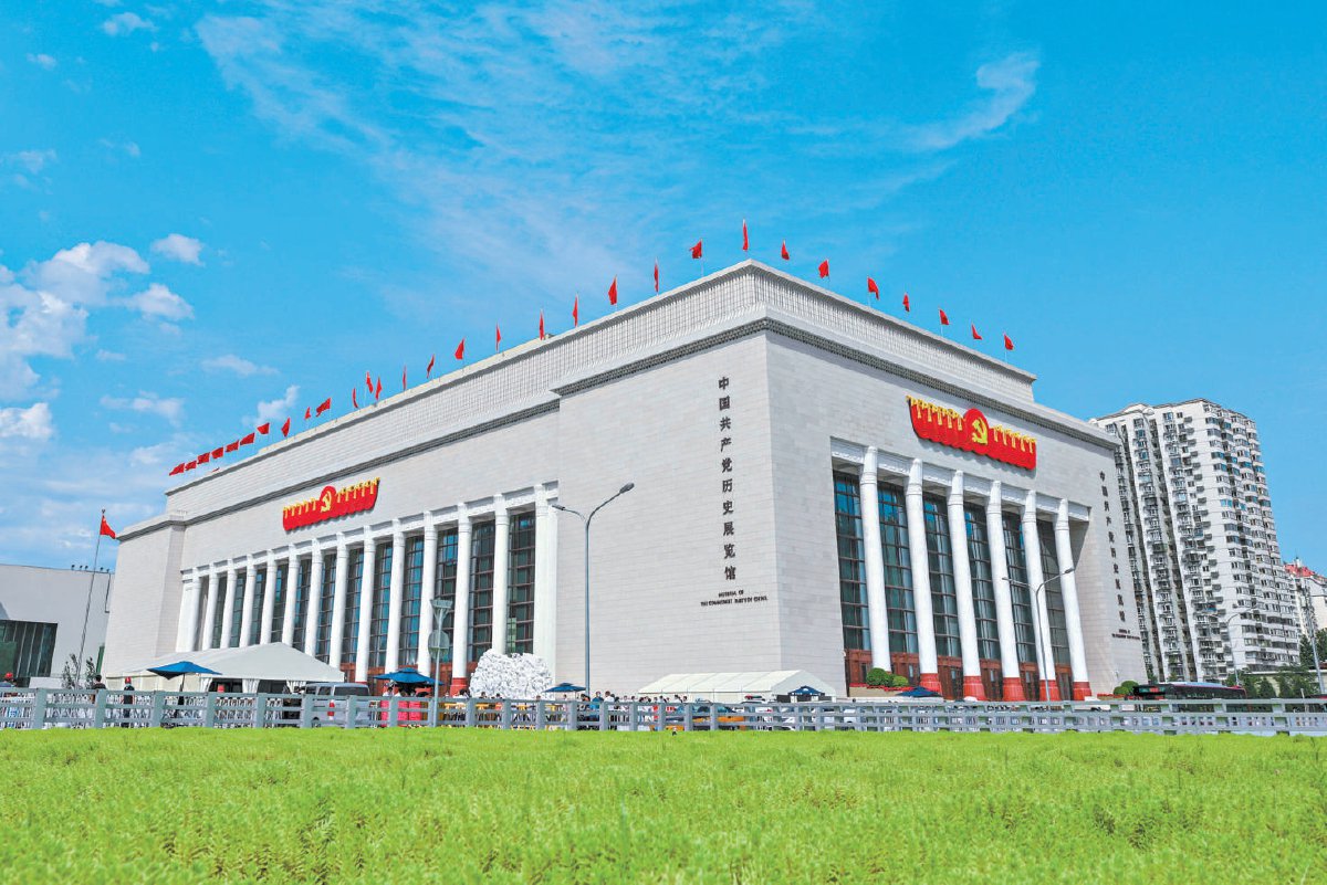 中国共产党历史展览馆。 本报记者 潘之望摄