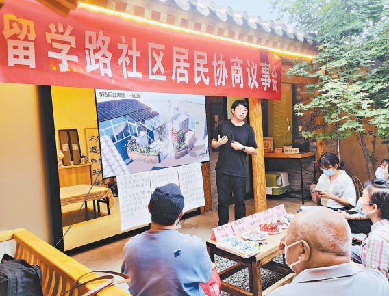 留学路社区居民协商议事会在赵春香微妙艺术馆内举行。采访对象供图