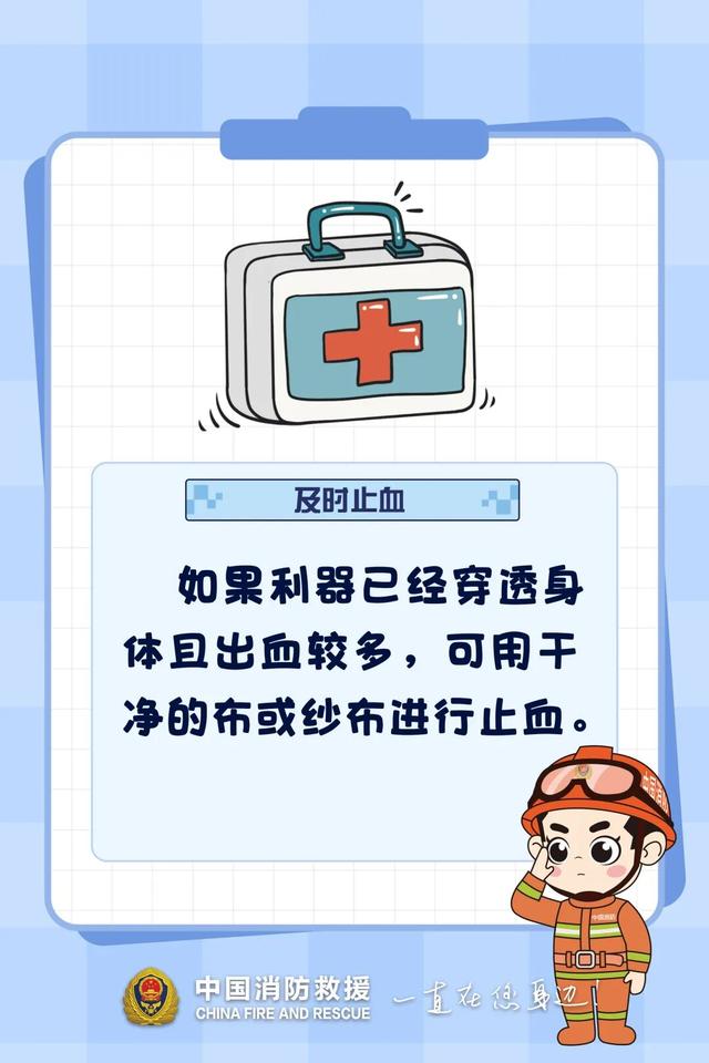 来源：中国消防 贵州消防 贵阳消防