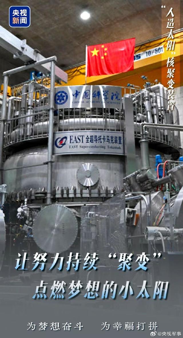 来源：@央视军事