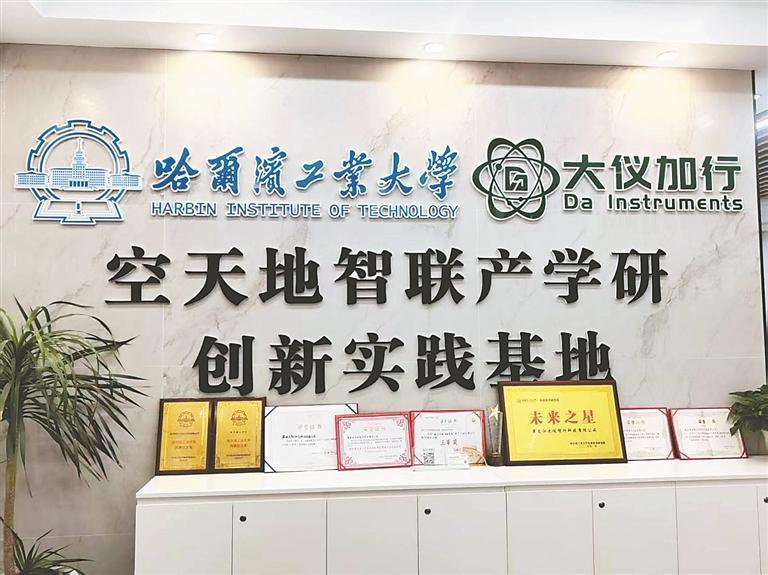 空天地智联产学研创新实践基地。王思琦摄