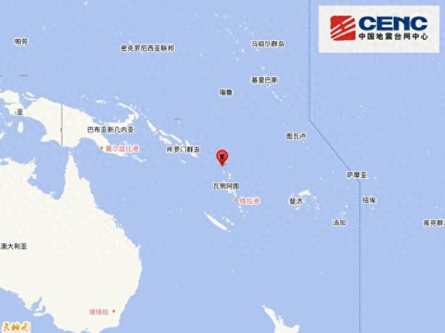 (图源：中国地震台网微博)