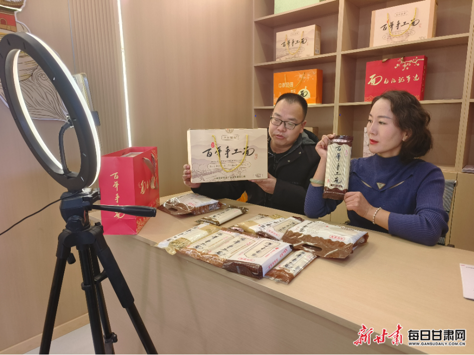 甘肃雪麦农业发展有限公司企业负责人化身“带货主播”在网上销售挂面