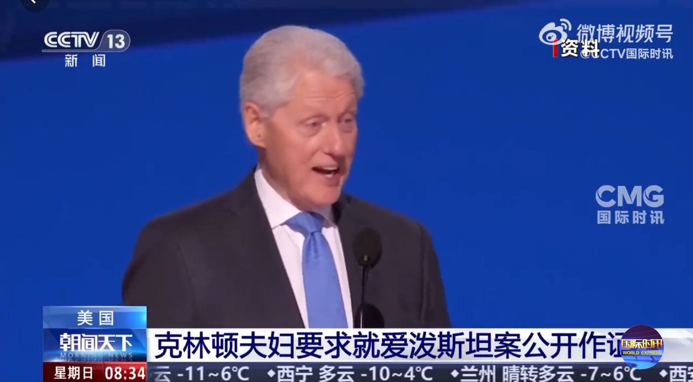 图片来源：央视新闻