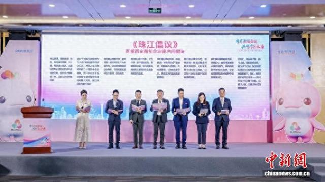 活动现场。广州市工商联 供图