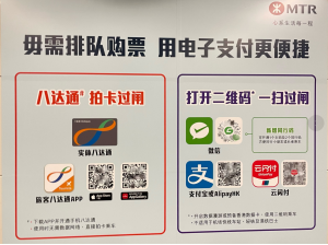 图6：香港地铁均支持微信、支付宝扫码乘车  资料来源：实地拍摄，申万宏源研究