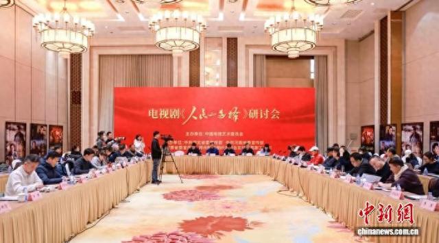 研讨会现场。主办方供图