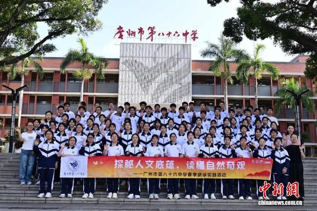 参与“韶关2天”研学团的广州市第八十六中学学生。广之旅 供图