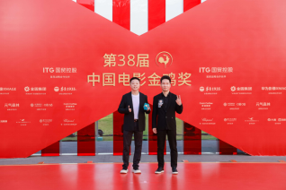 （HERE奇梦岛集团董事长李鹏与集团创始人、CEO战绘宇亮相金鸡奖红毯）