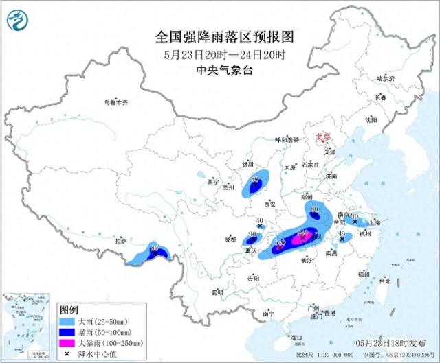 图片来源：中央气象台网站