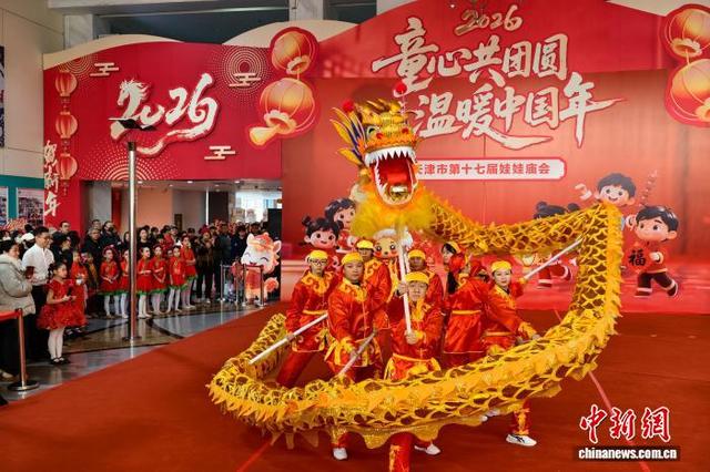 图为少年儿童观看舞龙表演。中新社记者 佟郁 摄