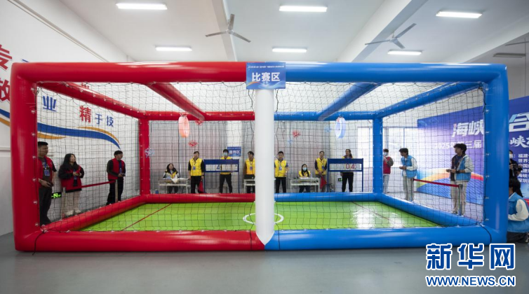 比赛现场。新华网发（海峡书局出版社供图）