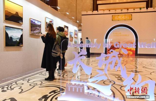 11月15日，参观者观赏“长城之约”·2025世界文化遗产国际摄影大展。中新社记者 韩冰 摄