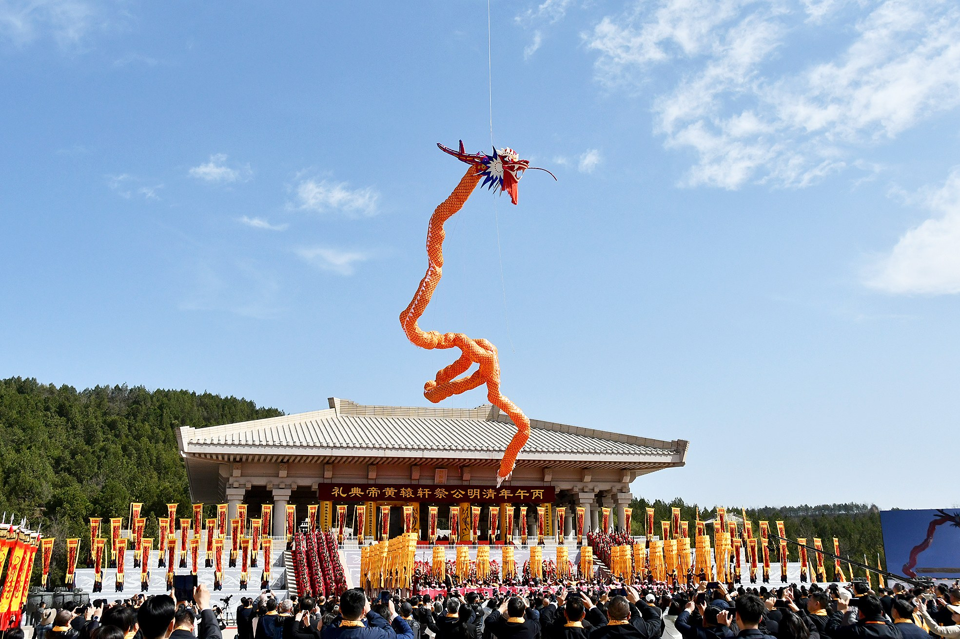     4月5日，丙午（2026）年清明公祭轩辕黄帝典礼在陕西省延安市黄陵县桥山祭祀广场举行。     新华社发