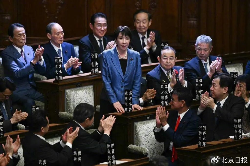 10月21日，高市早苗当选日本第104任首相。