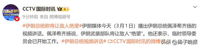 来源：新华社、CCTV国际时讯