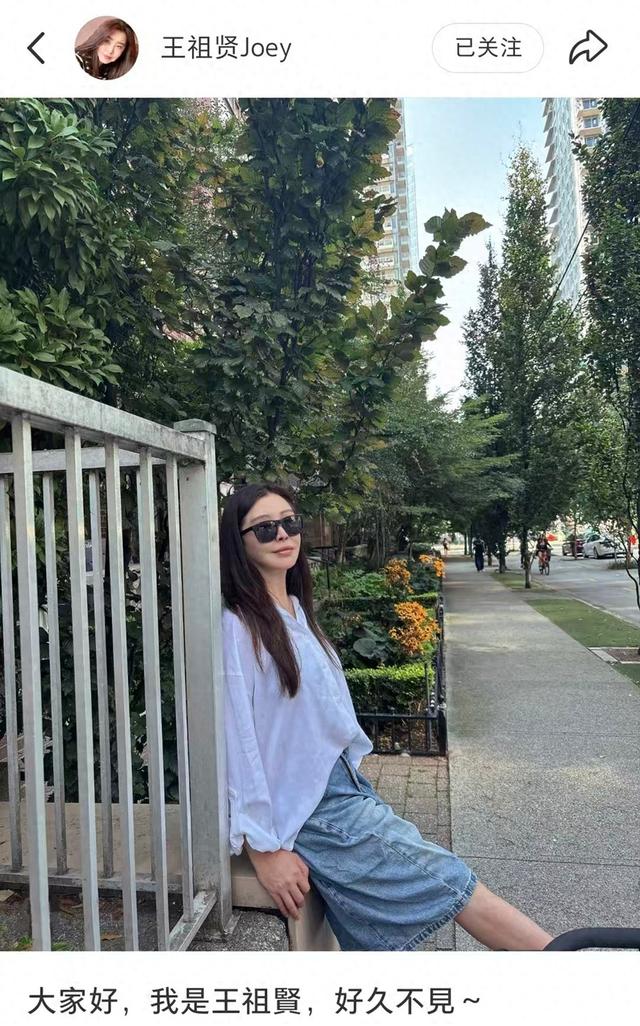 来源：王祖贤个人社交媒体。