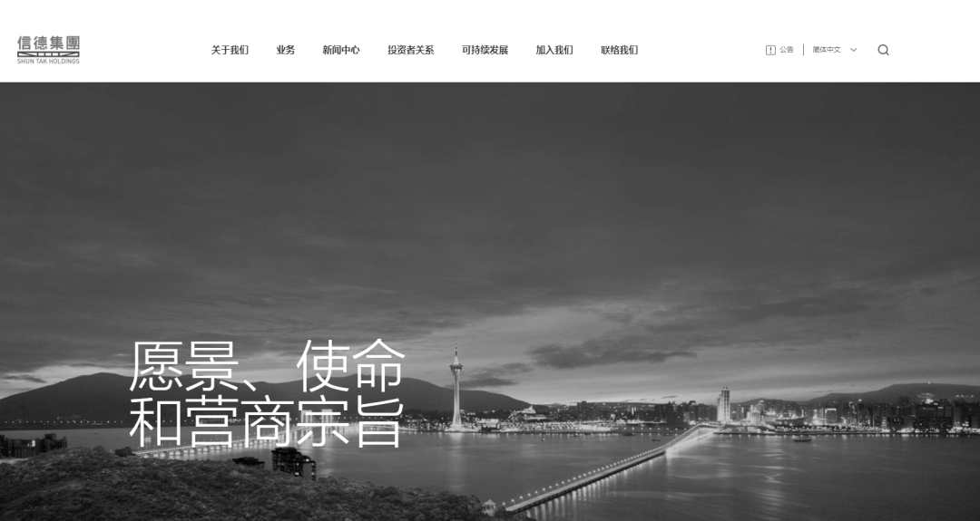 来源丨环球网 信德集团