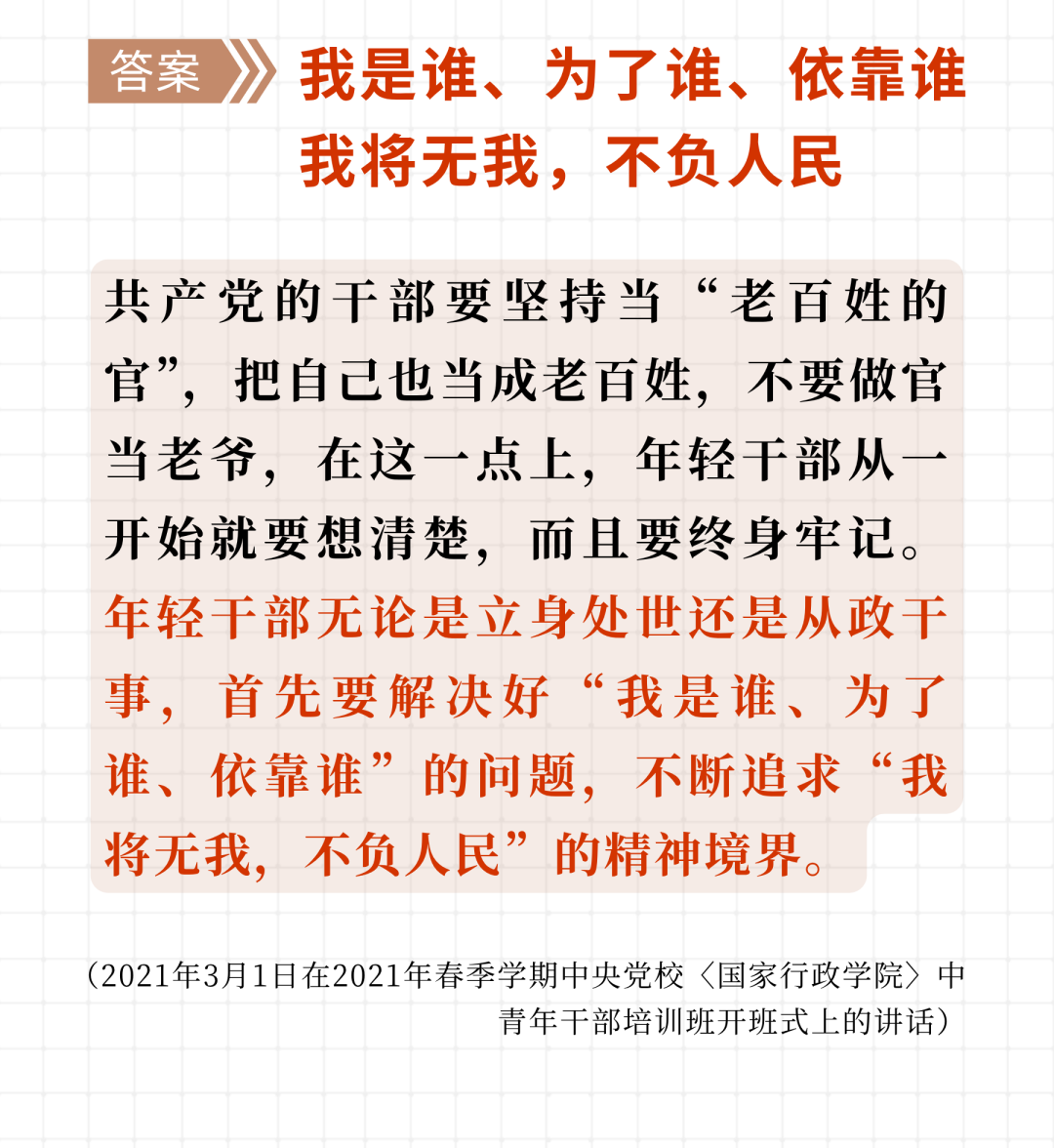 来源：