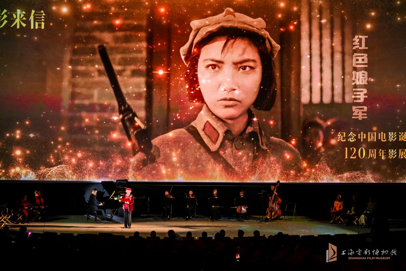 祝希娟读谢晋的“来信”