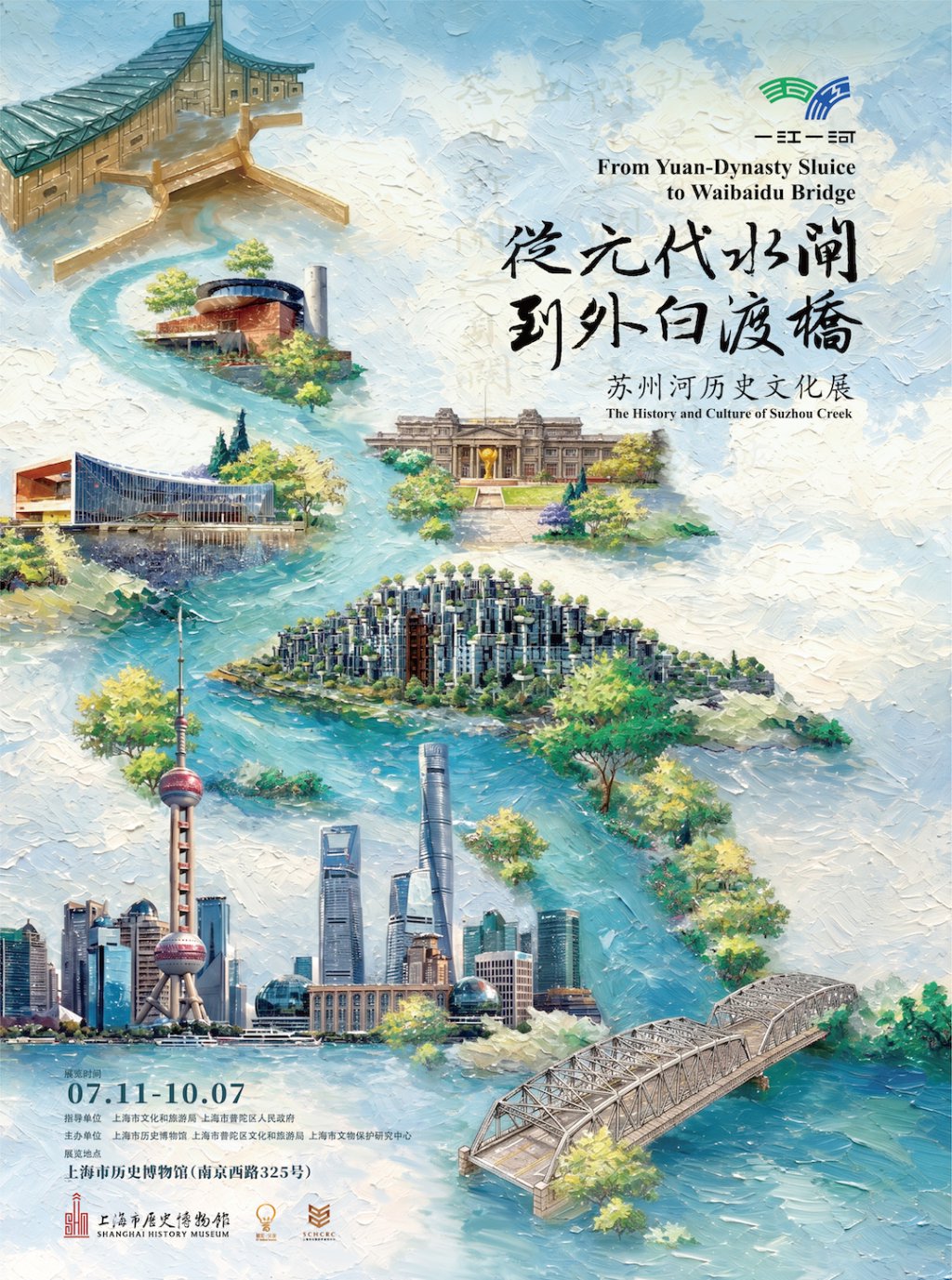 展览海报